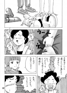 [Yumesenri (Ayuhara Shizuku)] Half-Moon Love (Zeta Gundam) - page 12