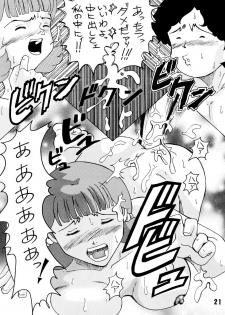 [Yumesenri (Ayuhara Shizuku)] Half-Moon Love (Zeta Gundam) - page 21