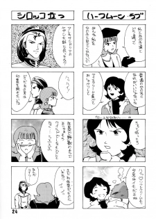 [Yumesenri (Ayuhara Shizuku)] Half-Moon Love (Zeta Gundam) - page 24
