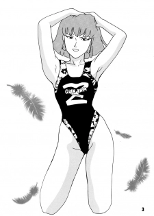 [Yumesenri (Ayuhara Shizuku)] Half-Moon Love (Zeta Gundam) - page 3