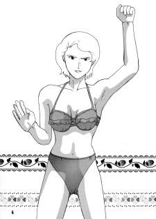 [Yumesenri (Ayuhara Shizuku)] Half-Moon Love (Zeta Gundam) - page 4