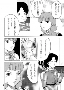 [Yumesenri (Ayuhara Shizuku)] Half-Moon Love (Zeta Gundam) - page 8