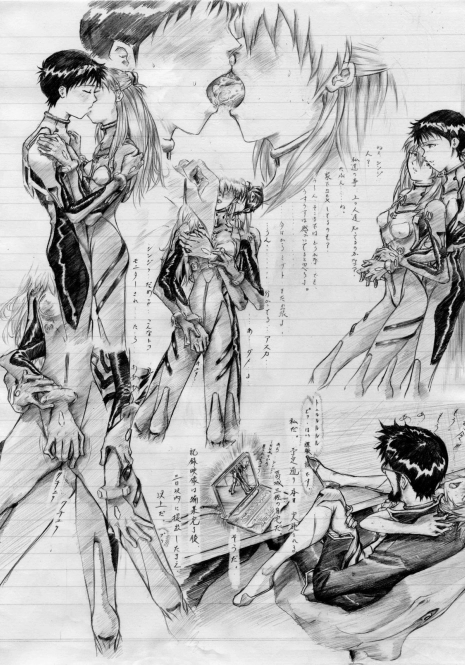 Love Asuka Shinji