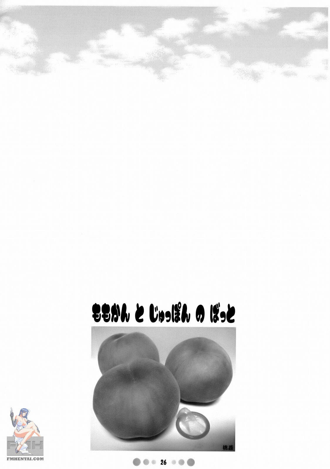 (C72) [TETRODOTOXIN (Nise Kurosaki)] Momokan to 10 nin no Bat (Ookiku Furikabutte) [English] page 25 full