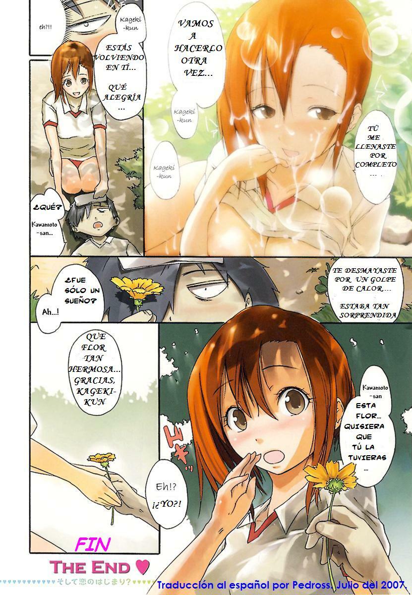 [Nylon] Hana no Sei | El Hada de la Flor de la Fantasia (Nylon 100%) [Spanish] [Pedross] page 8 full