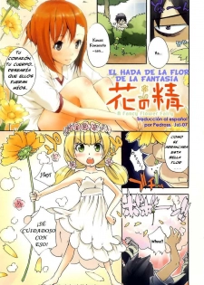 [Nylon] Hana no Sei | El Hada de la Flor de la Fantasia (Nylon 100%) [Spanish] [Pedross]