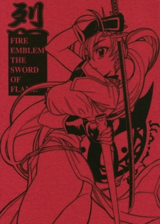 (C68) [GUY-YA (Yamada Shuutarou)] RETSU -THE SWORD OF FLAME- (Fire Emblem Rekka no Ken)