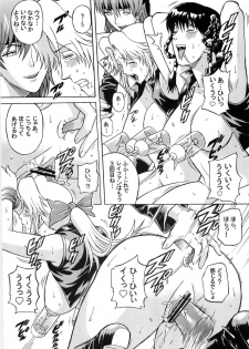(C67) [Bakuretsu Fusen (Denkichi)] Dedo de Ara Vol.2 (Dead or Alive) - page 20