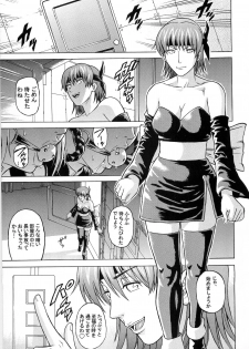 (C67) [Bakuretsu Fusen (Denkichi)] Dedo de Ara Vol.2 (Dead or Alive) - page 4