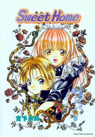 [Kyougetsutei] Sweet Home page 4 full
