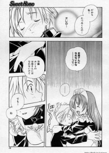 [Kyougetsutei] Sweet Home - page 11