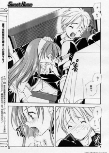 [Kyougetsutei] Sweet Home - page 15