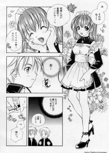 [Kyougetsutei] Sweet Home - page 8