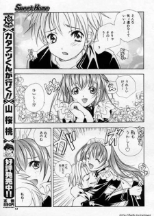 [Kyougetsutei] Sweet Home - page 9