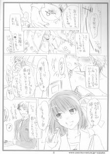 (C72) [HONEY QP (Inochi Wazuka)] Haruhi's Bootcamp Kyousei Nyuutai Hen (The Melancholy of Haruhi Suzumiya) - page 9
