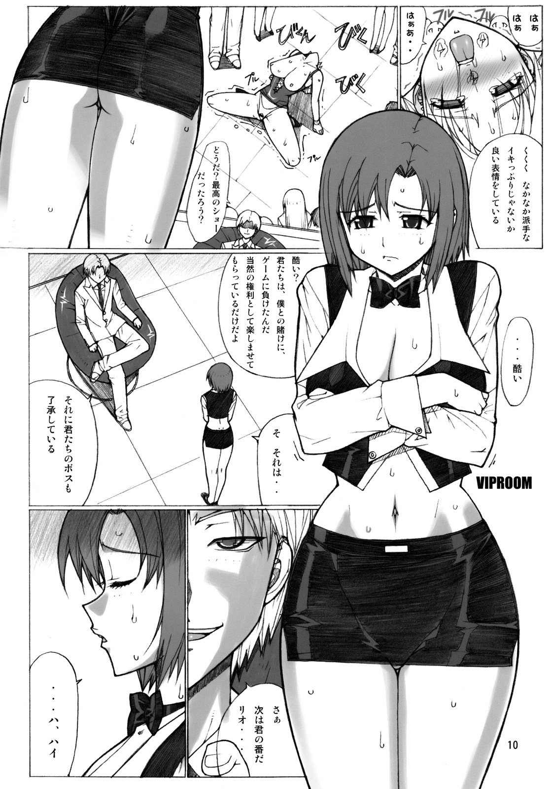(SC39) [Kinoko allstars (Kinokonokko)] BODYGAME (Super Black Jack) page 9 full