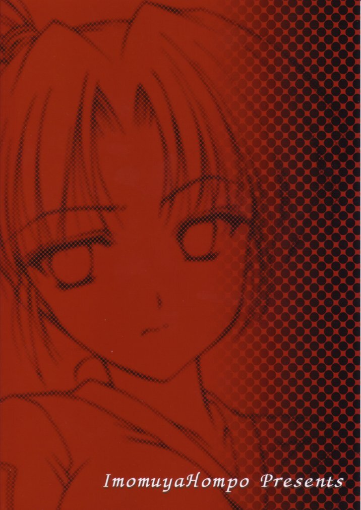 (C60) [Imomuya Honpo (Azuma Yuki)] Shibamura Zanmai (Gunparade March) page 26 full