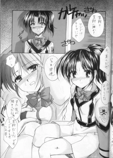 (C60) [Imomuya Honpo (Azuma Yuki)] Shibamura Zanmai (Gunparade March) - page 8