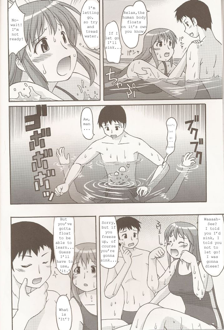 (C72) [Aa, Warera Katou Hayabusa Sentoutai (Katou)] AIR XX [English] page 3 full