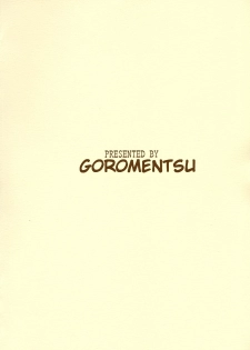 (COMIC1☆2) [Goromenz (Yasui Riosuke)] K.Y.on wa Kanojo Nanoka? (Suzumiya Haruhi no Yuuutsu) [English] - page 22