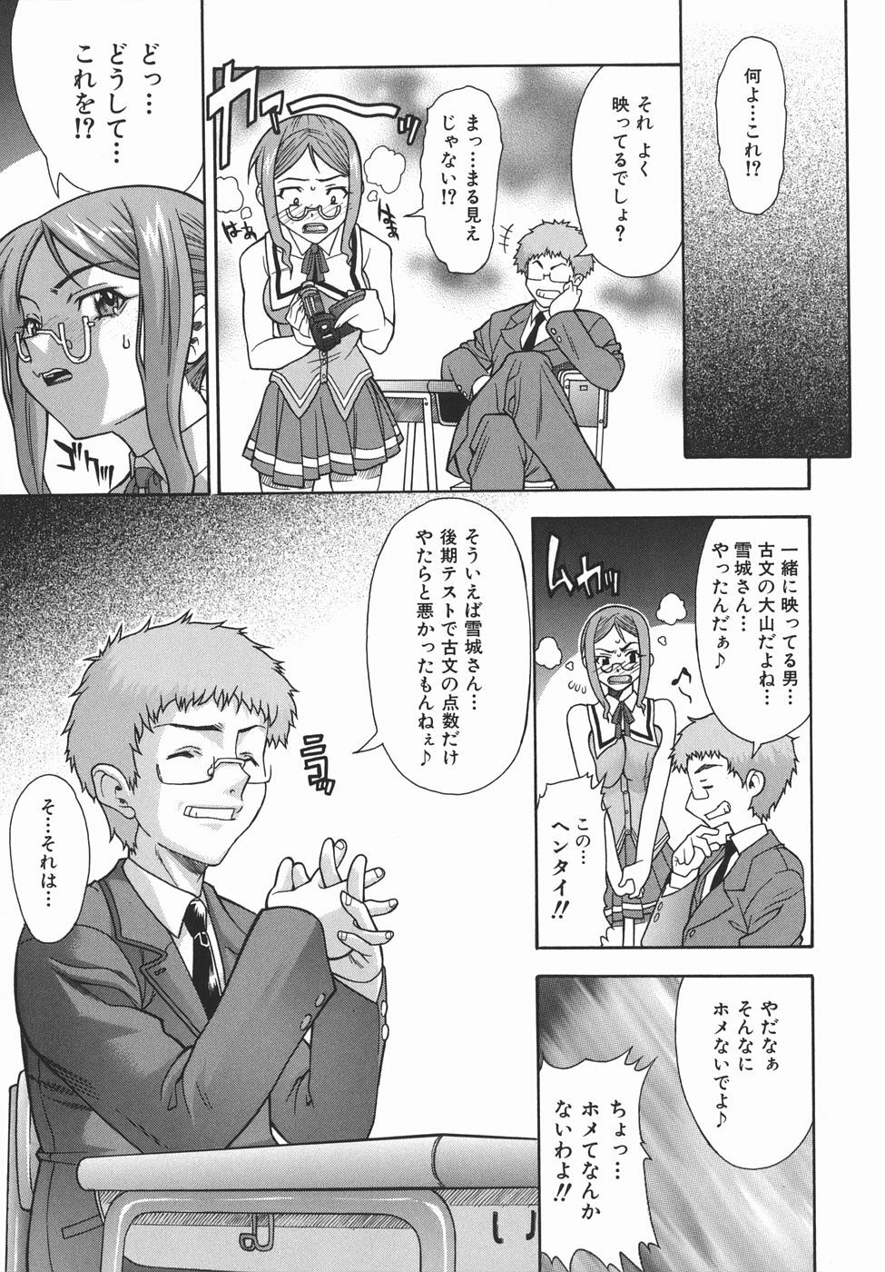 [Shinkai] Kijyou no Kuuron page 129 full