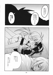 (C69) [St. Rio (Various)] Maid no Miyage (Samurai Spirits) - page 29