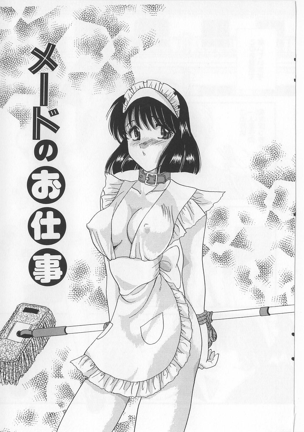 [Matsutou Tomoki] Bibaku Sekkan page 35 full