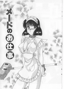 [Matsutou Tomoki] Bibaku Sekkan - page 35