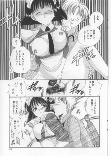 [Matsutou Tomoki] Bibaku Sekkan - page 45