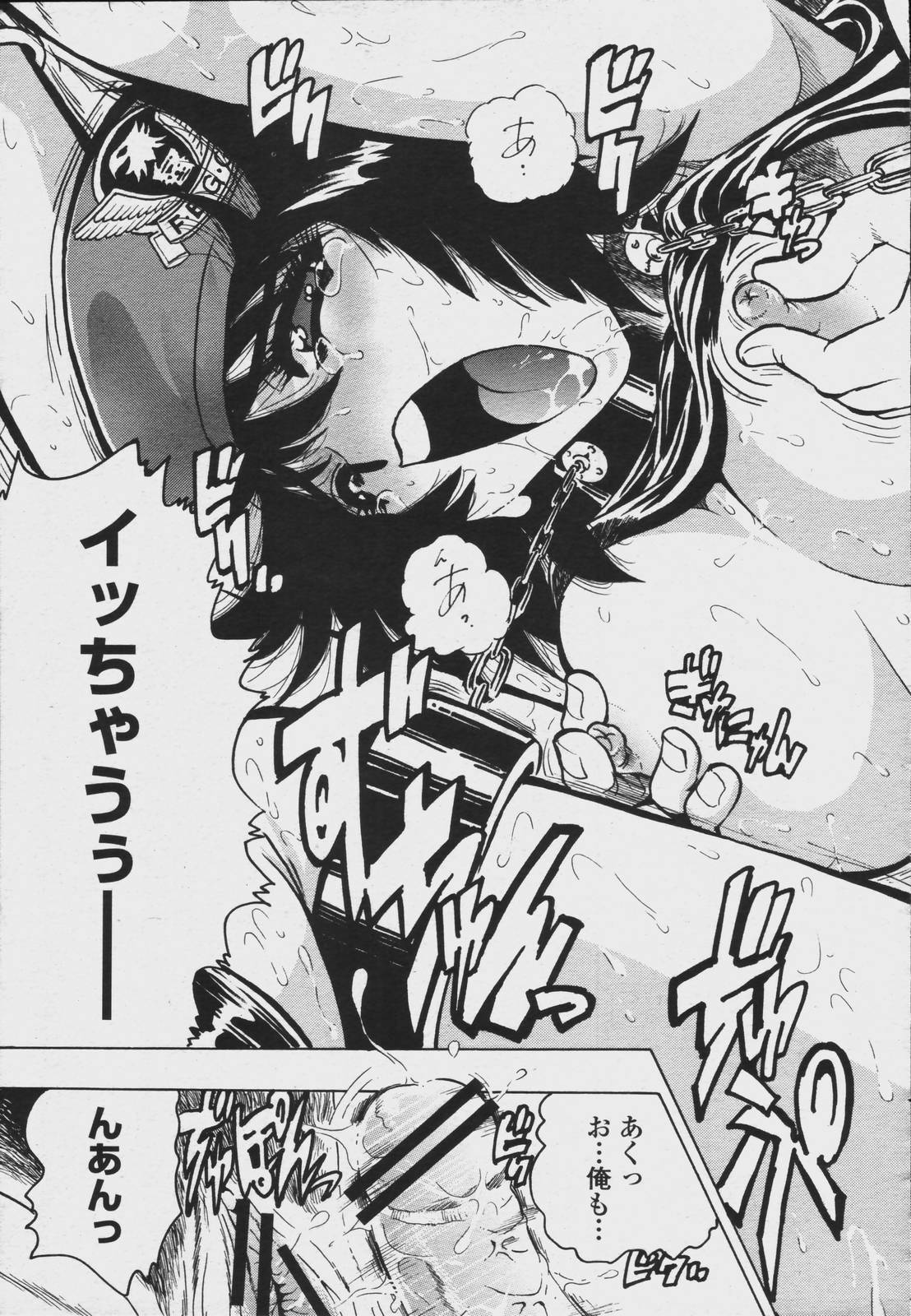 COMIC Momohime 2006-08 page 413 full
