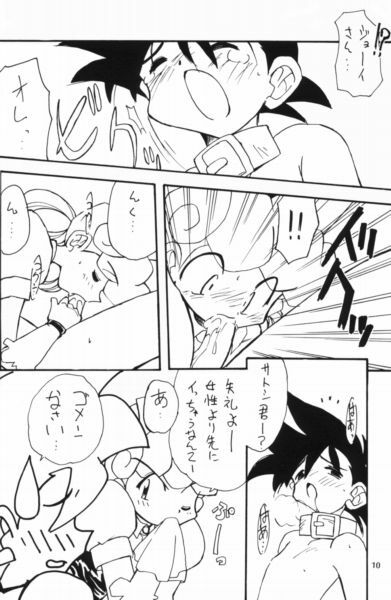 (Comic Castle 13) [Rainbow Force, Yuusei Honpo (Minakami Hiroki, Fujimoto Sei)] Pokemon Pink (Pokémon) page 5 full