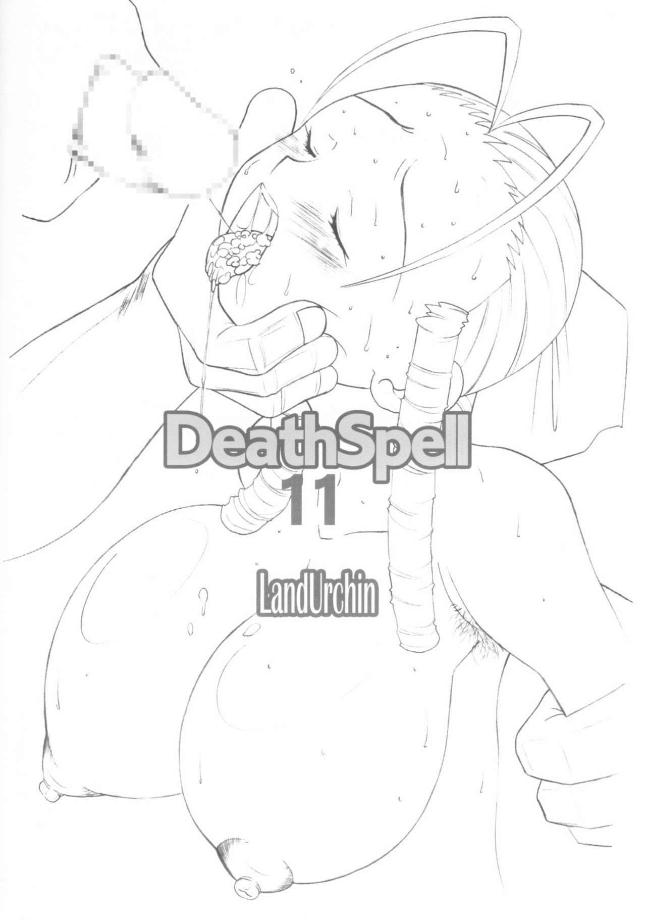 (SC36) [Land Urchin (Chikane, Gon Heihachi)] DeathSpell 11 Karin wa PrettyPUSSY (Street Fighter) page 16 full