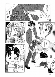[Matsutou Tomoki] Injuu -Indecent Beast- - page 41