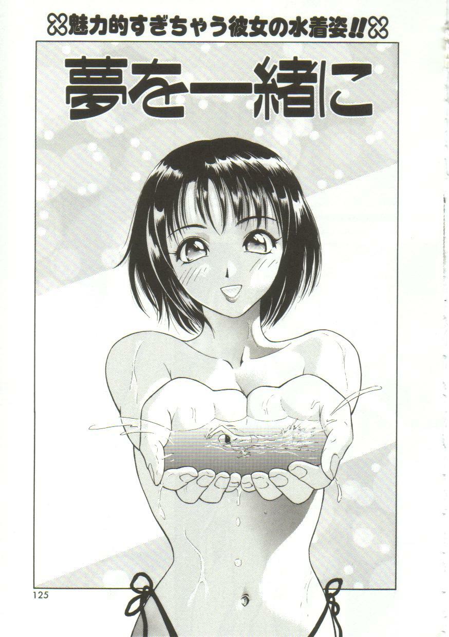 [Yuuki Tomoka] Honey Soul page 123 full