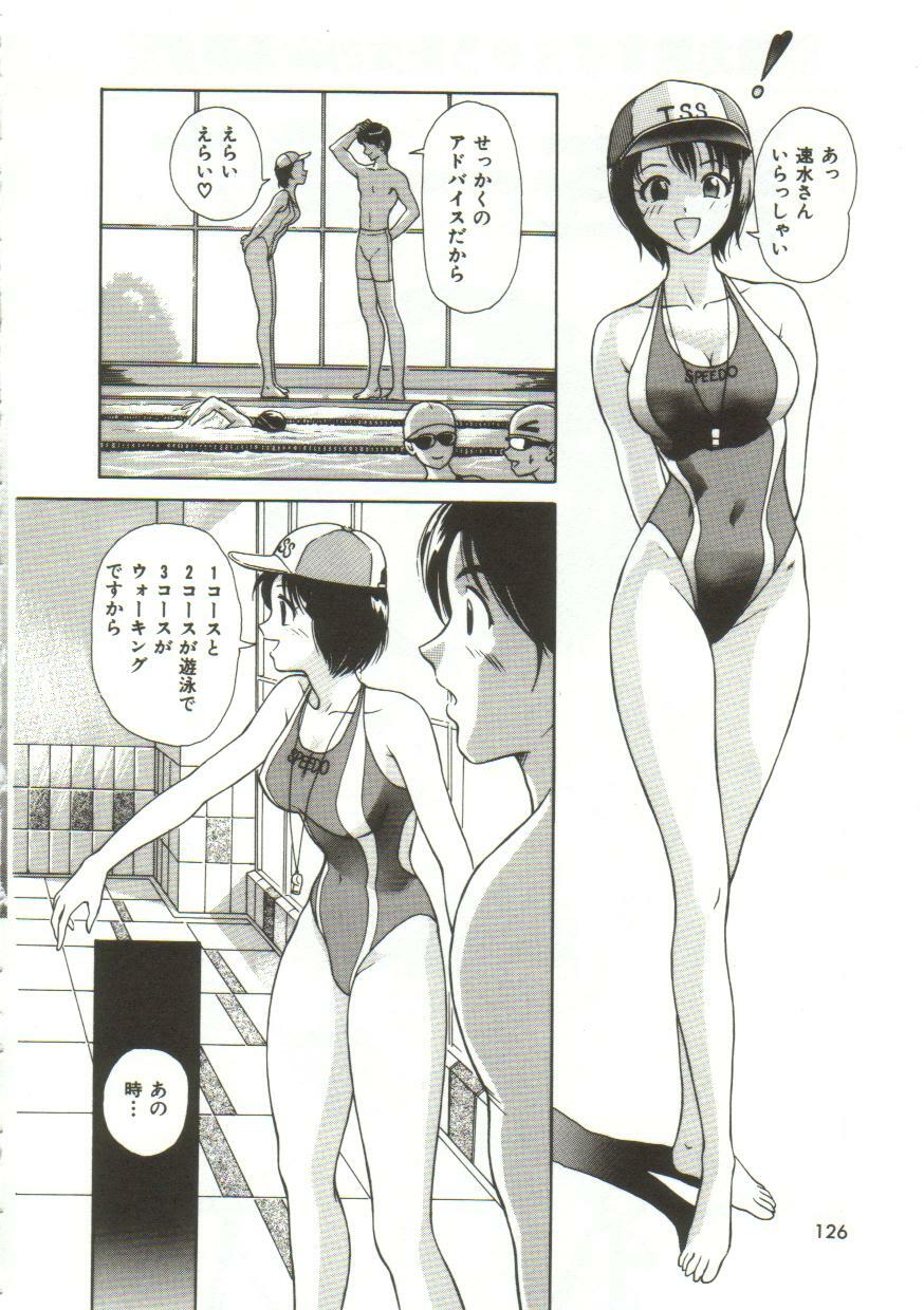 [Yuuki Tomoka] Honey Soul page 124 full