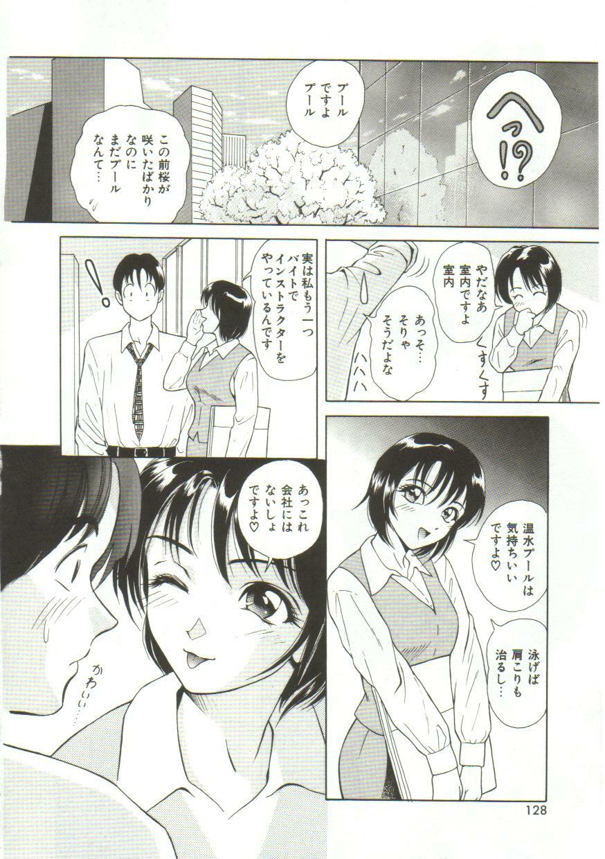 [Yuuki Tomoka] Honey Soul page 126 full