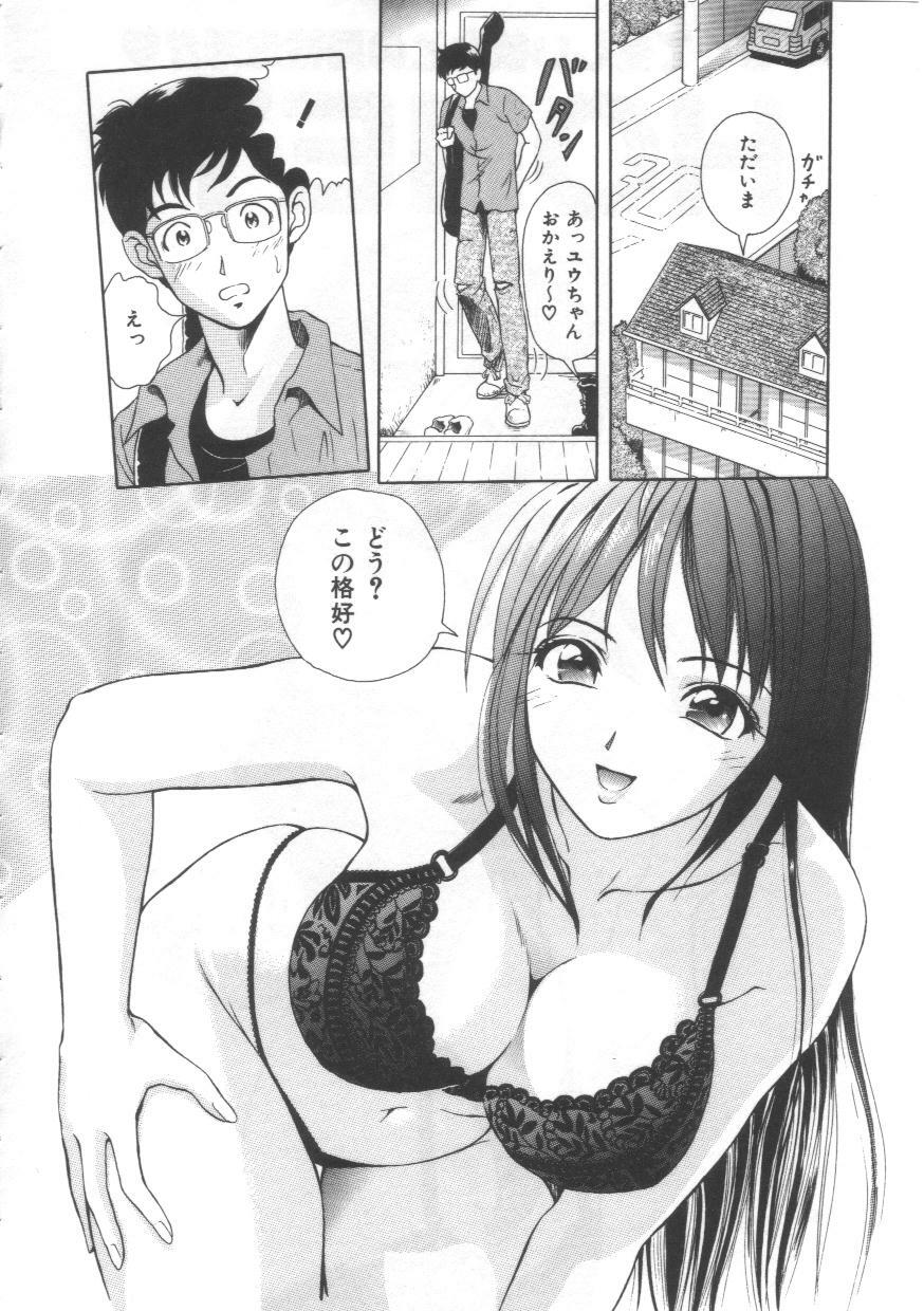 [Yuuki Tomoka] Honey Soul page 24 full