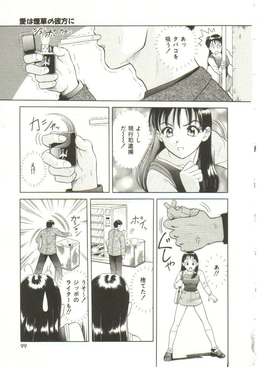 [Yuuki Tomoka] Honey Soul page 97 full