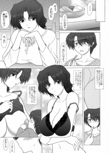 (C71) [GEBOKU SHUPPAN (PIN VICE)] PURE NEXT GENERATION Vol. 5 Onegai Haruka-san (ToHeart2) - page 10