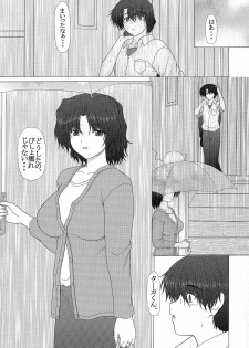 (C71) [GEBOKU SHUPPAN (PIN VICE)] PURE NEXT GENERATION Vol. 5 Onegai Haruka-san (ToHeart2) - page 4