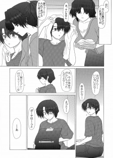 (C71) [GEBOKU SHUPPAN (PIN VICE)] PURE NEXT GENERATION Vol. 5 Onegai Haruka-san (ToHeart2) - page 6