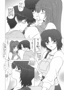 (C70) [GEBOKU SHUPPAN (PIN VICE)] PURE NEXT GENERATION Vol. 4 (ToHeart2) - page 11