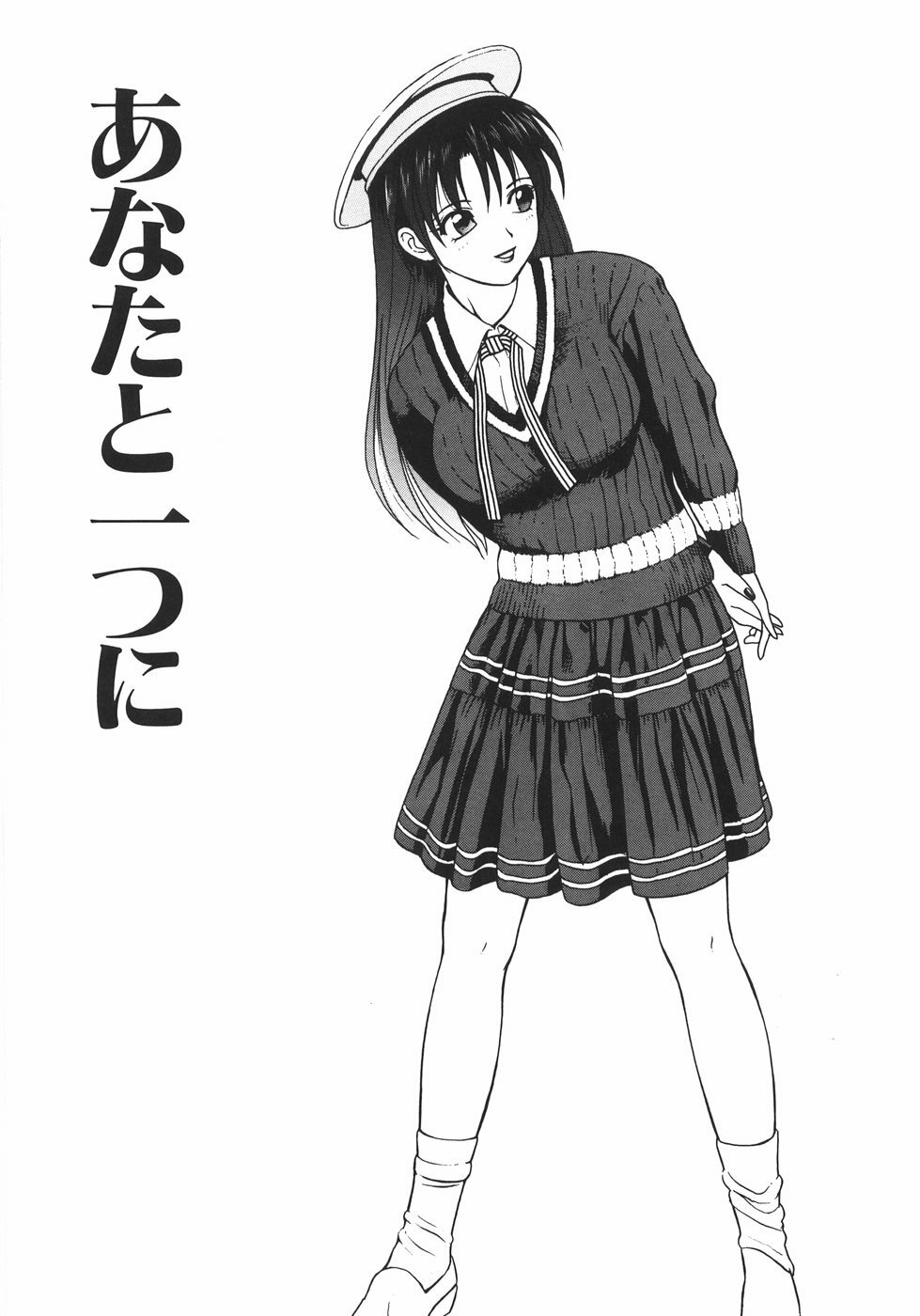 [Yuuki Tomoka] Mitsu Ai - Honey Love page 112 full