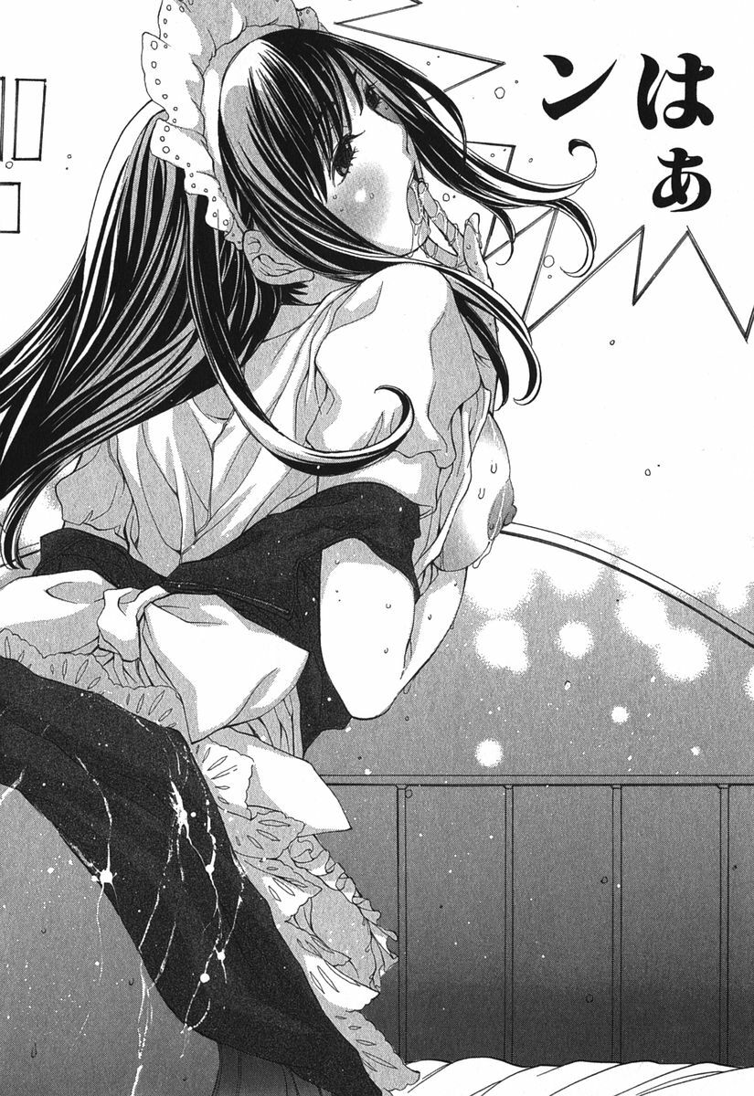 [Harazaki Takuma] Sukiiro Seifuku Zukan page 121 full