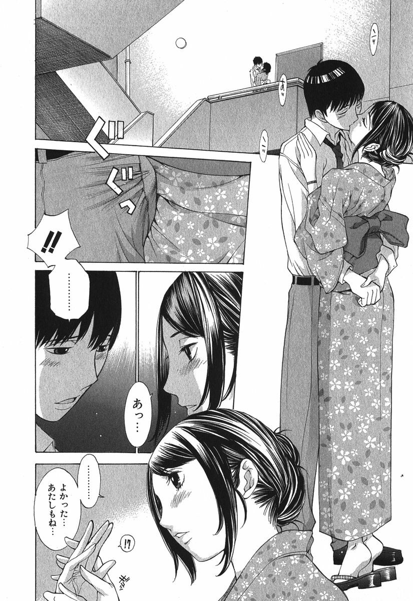 [Harazaki Takuma] Sukiiro Seifuku Zukan page 97 full