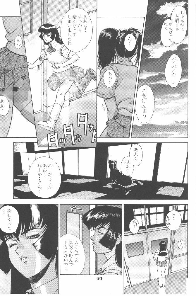 [MOTCHIE KINGDOM (Motchie, Momoi Nanabei)] Boob Cruise 98 (Various) page 34 full