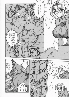 [Midoh Tsukasa] Class X - page 25