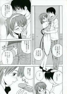 (C67) [G-SCAN CORP. (Satou Chagashi)] Kyaropia 4 (Pia Carrot e Youkoso!! 3) - page 14