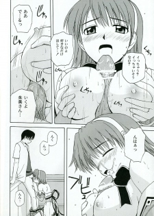 (C67) [G-SCAN CORP. (Satou Chagashi)] Kyaropia 4 (Pia Carrot e Youkoso!! 3) - page 17