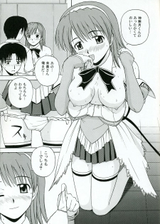 (C67) [G-SCAN CORP. (Satou Chagashi)] Kyaropia 4 (Pia Carrot e Youkoso!! 3) - page 18